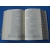Biblia Tysiąclecia-Pismo Święte Starego i Nowego Testamentu-format oazowy.Oprawa twarda z paginatorami.Pallottinum